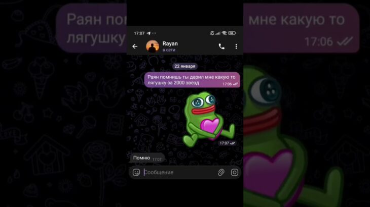 Продал пепе, дарит подарки в тг @rayan_gifts #нфт #nft #gifts #rayan #tg