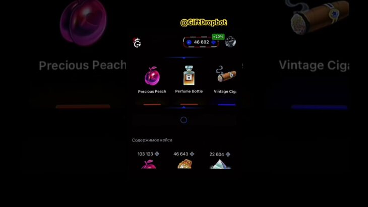 Жду юзы) #recommended #recorder #fypシ゚viral #fypシ #giftdrop #nft