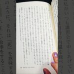 糖尿病治療薬オゼンピック・食欲抑制剤等で痩せることが脳と身体を蝕む理由【食べないダイエットは拒食症・筋力低下を招く】#朗読　#鈴木そのこ　#お米生活　#筋トレ 　#ricediet #japan