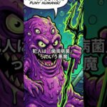 糖尿病の原因が砂糖だと思ってる？#shorts #歯 #歯周病