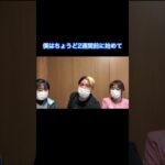 マンジャロ#shorts＃糖尿病＃美容ダイエット＃