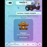 Кому также? #toxis #возьмителефондетка #fyp #telegram #nft