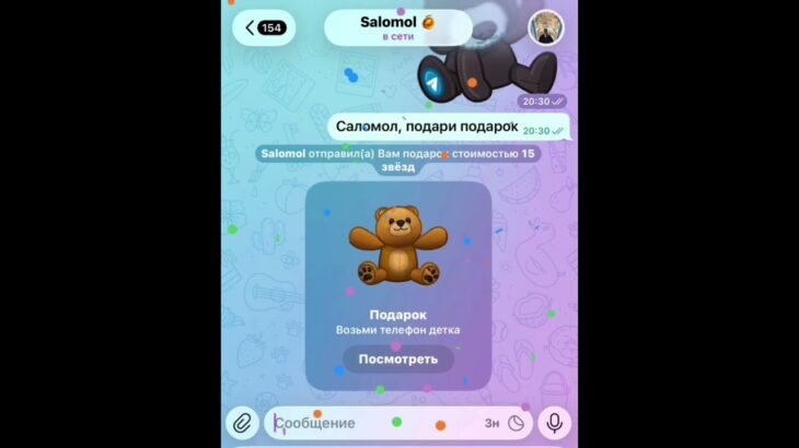 Кому также? #toxis #возьмителефондетка #fyp #telegram #nft