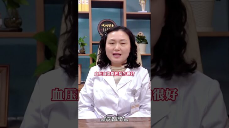 有糖尿病还能长寿的七个特征，看看你占了几条,健康养生,疾病治疗