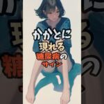 かかとに現れる糖尿病のサイン #健康 #雑学 #血糖値