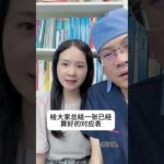 糖化高是糖尿病吗？ #过个快手健康年 #春节新知锦囊 #老铁知识百科