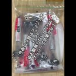 糖尿病の処方でマンジェロ始めたけど夜お腹減らないんだけど？痩せるかな？