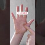 【糖尿病リスク】ほうれい線・ぽっこりお腹も変わるエクササイズ‼️