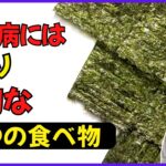 【更新】最新の科学的研究で判明、糖尿病に薬より効果的なたった一つの食べ物
