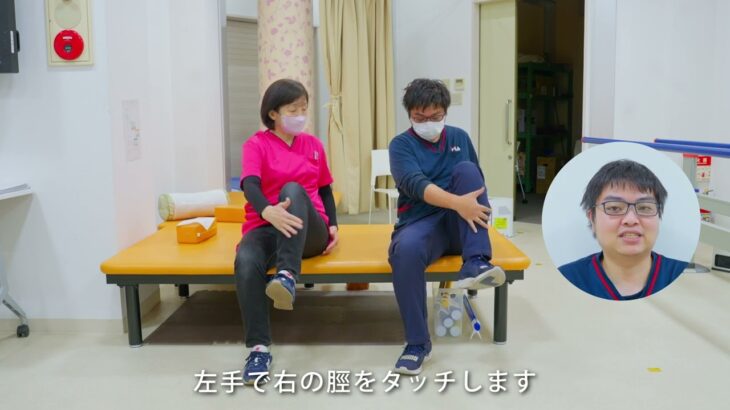 糖尿病　太もも上げと脛タッチ