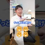 なんで糖尿病になるの？【血糖値】【ダイエット】