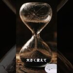 糖尿病は「痛くないのに壊れていく」病気です