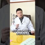 糖尿病周围神经病变，下肢麻木、疼痛、寒凉，怎么办？一次讲通透,健康养生,中医药