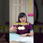 血糖有问题，别只吃菜叶子#孕期血糖 #糖尿病#抖出健康知识宝藏#医疗健康创作训练营#妇产科郭莉医生