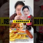 糖尿病不是吃甜食吃出來的，三個習慣不該，神醫來了也沒用 #醫學科普 #中醫 #漲知識 #糖尿病