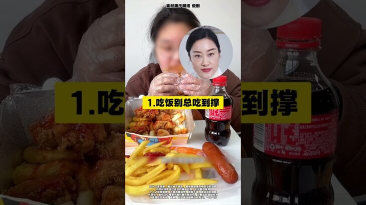 糖尿病不是吃甜食吃出來的，三個習慣不該，神醫來了也沒用 #醫學科普 #中醫 #漲知識 #糖尿病