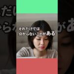 健康診断が正常でも、体は異常かもしれない