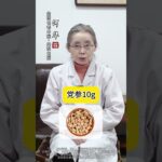 检查出糖尿病，教你一个，千金难求土方子,健康养生,中医药