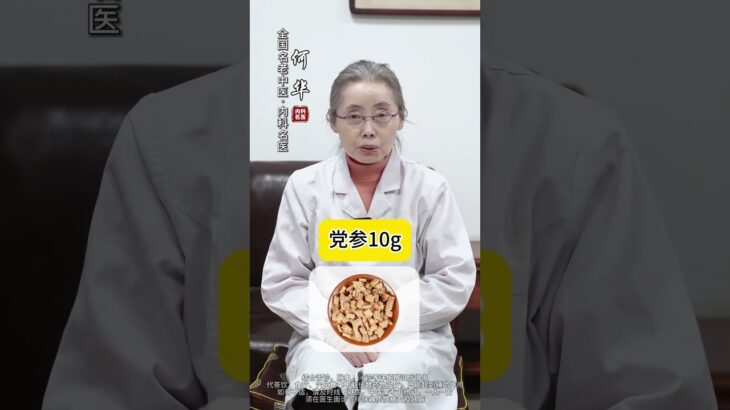 检查出糖尿病，教你一个，千金难求土方子,健康养生,中医药