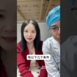 血糖多少算糖尿病？ #医学科普 #健康科普知识在 #健康知识