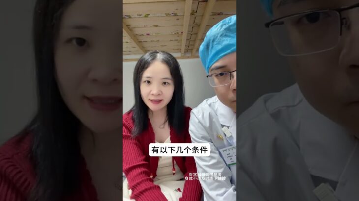 血糖多少算糖尿病？ #医学科普 #健康科普知识在 #健康知识