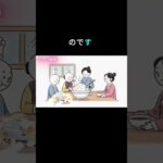 なぜ糖尿病になるのか？遺伝と食文化がもたらす驚きの真実！