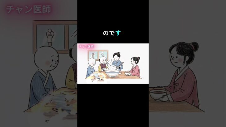 なぜ糖尿病になるのか？遺伝と食文化がもたらす驚きの真実！