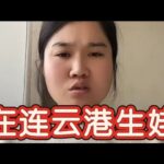 菲菲怀孕后的烦恼就是糖尿病现在自己能扎针，明天去产检「奶茶家族」