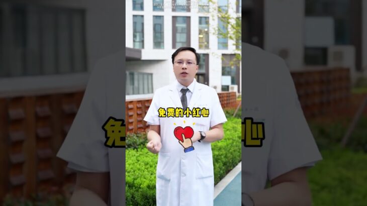 再说一次 哪有什么糖尿病 多是阴虚了 记好两味药煮水喝 #糖尿病 #阴虚 #小方子