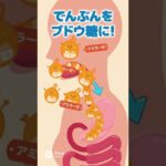 病気　糖尿病　ご飯　美味しい