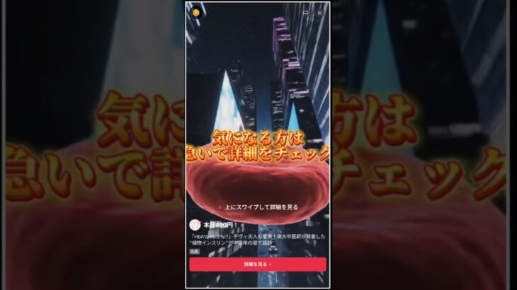 糖尿病の人の為に！是非､伝えたぃ!!