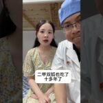 吃二甲双胍要注意 #糖尿病 #过个快手健康年 #暖冬健康指南 #健康科普知识