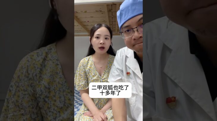 吃二甲双胍要注意 #糖尿病 #过个快手健康年 #暖冬健康指南 #健康科普知识