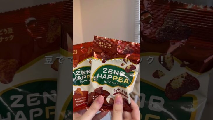 妊娠糖尿病おすすめおやつ🍪🫶🏻#初マタ #妊娠糖尿病