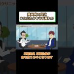 糖尿病手遅れの症状とは!?予防方法や治療を医師が解説 相模原内科①