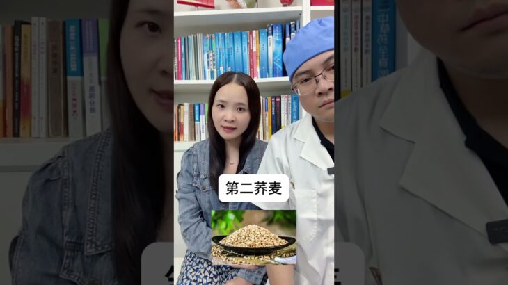 糖尿病主食怎么吃 #糖尿病 #高血糖 #健康生活在
