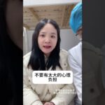 降糖药影响寿命吗 #健康科普 #二型糖尿病 #血糖