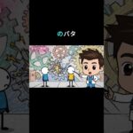 糖尿病とは何か？魔法の鍵と細胞の秘密をわかりやすく解説！