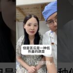 苦瓜可以降糖吗 #健康科普 #糖尿病 #降糖