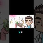 糖尿病予防の黄金ルール！食べる順番を変えるだけで血糖値が劇的改善！