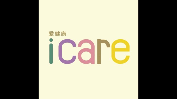 龍健康｜陳承勤醫師談「逆轉糖尿病！控制血糖五要素＋飲食控制四原子」