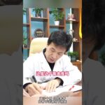 尿蛋白多，小心肾病跟视网膜病变#糖尿病##周国民##肾病#,健康养生,中医药