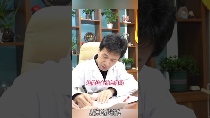 尿蛋白多，小心肾病跟视网膜病变#糖尿病##周国民##肾病#,健康养生,中医药