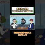 糖尿病手遅れの症状とは!?予防方法や治療を医師が解説 相模原内科②