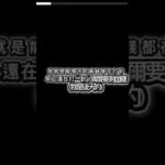 我是一型的糖尿病￼￼