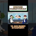 糖尿病手遅れの症状とは!?予防方法や治療を医師が解説 相模原内科③