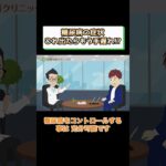 糖尿病手遅れの症状とは!?予防方法や治療を医師が解説 相模原内科④