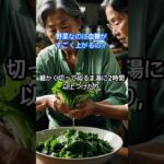 野菜なのに血糖が急上昇? 糖尿病が見落としやすい意外な野菜.