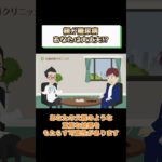 糖尿病親の遺伝どうする!?予防方法や治療を医師が解説 相模原内科①