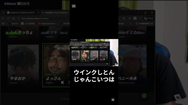 横山緑が糖尿病で入院中のよっさんの様態について語る #暗黒放送